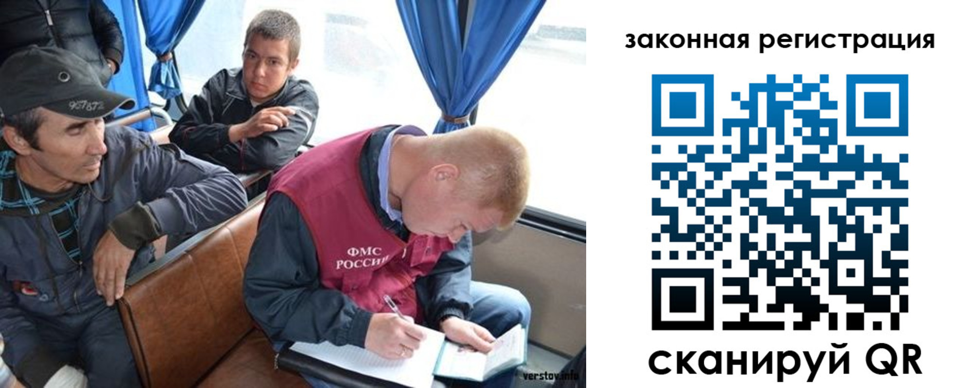 купить прописку в Байкальске